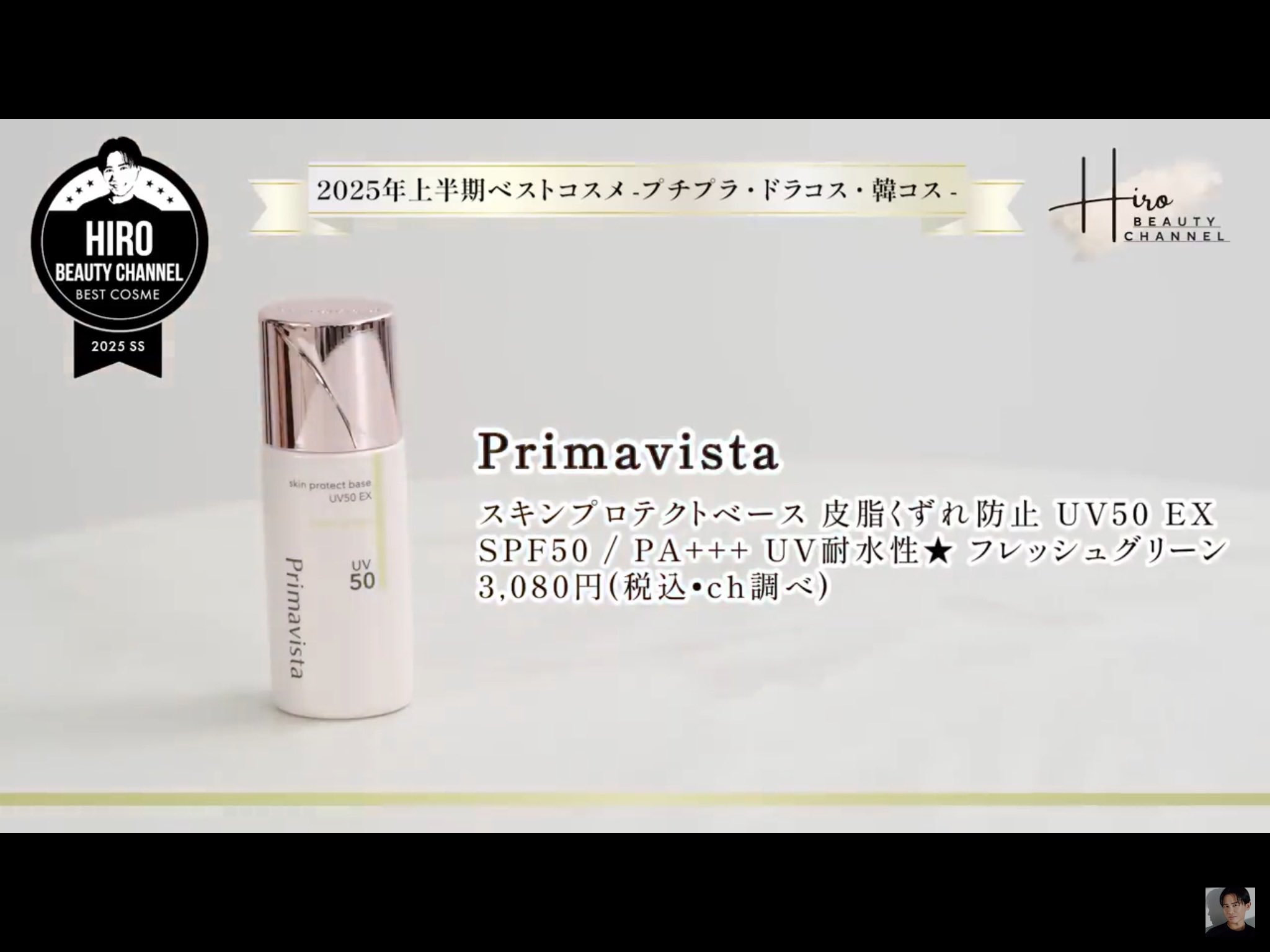 小田切ヒロ 様 ♡ 購入品 on X: 