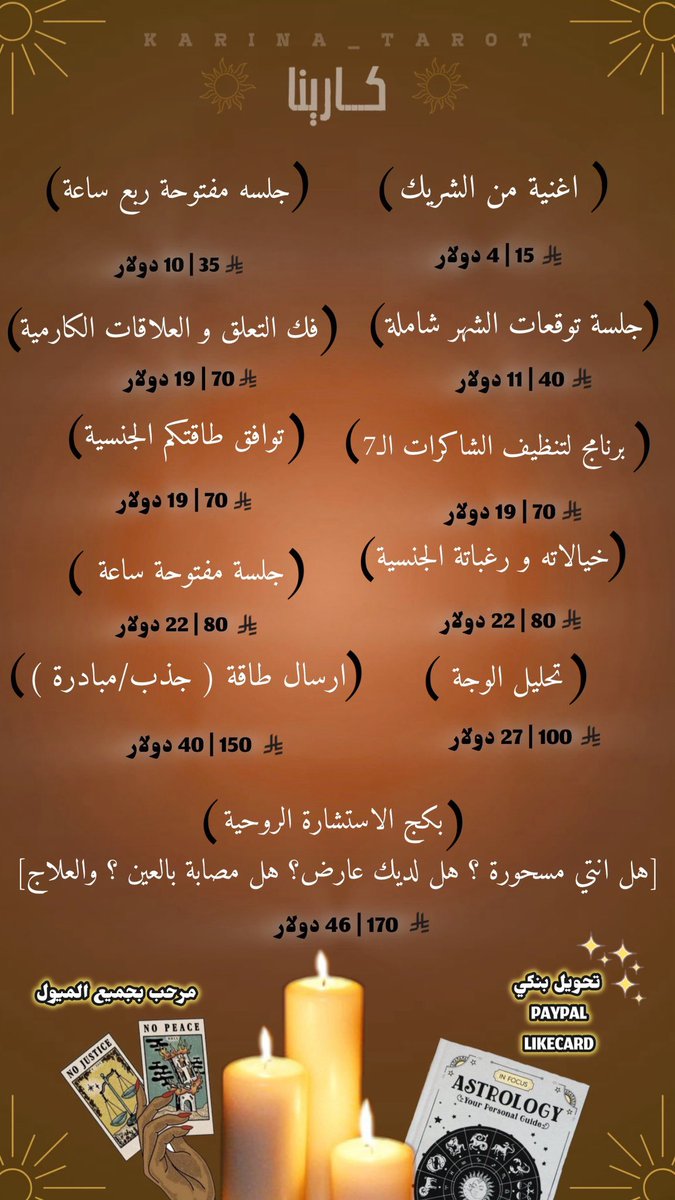 كــارينا tweet media