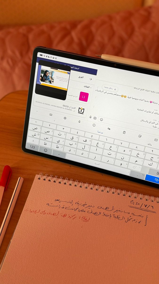 #يحدث_الآن 
حضور الكادر الاداري والتدريسي بالمدرسة لبرنامج المساواة في الفرص التعليمية.
