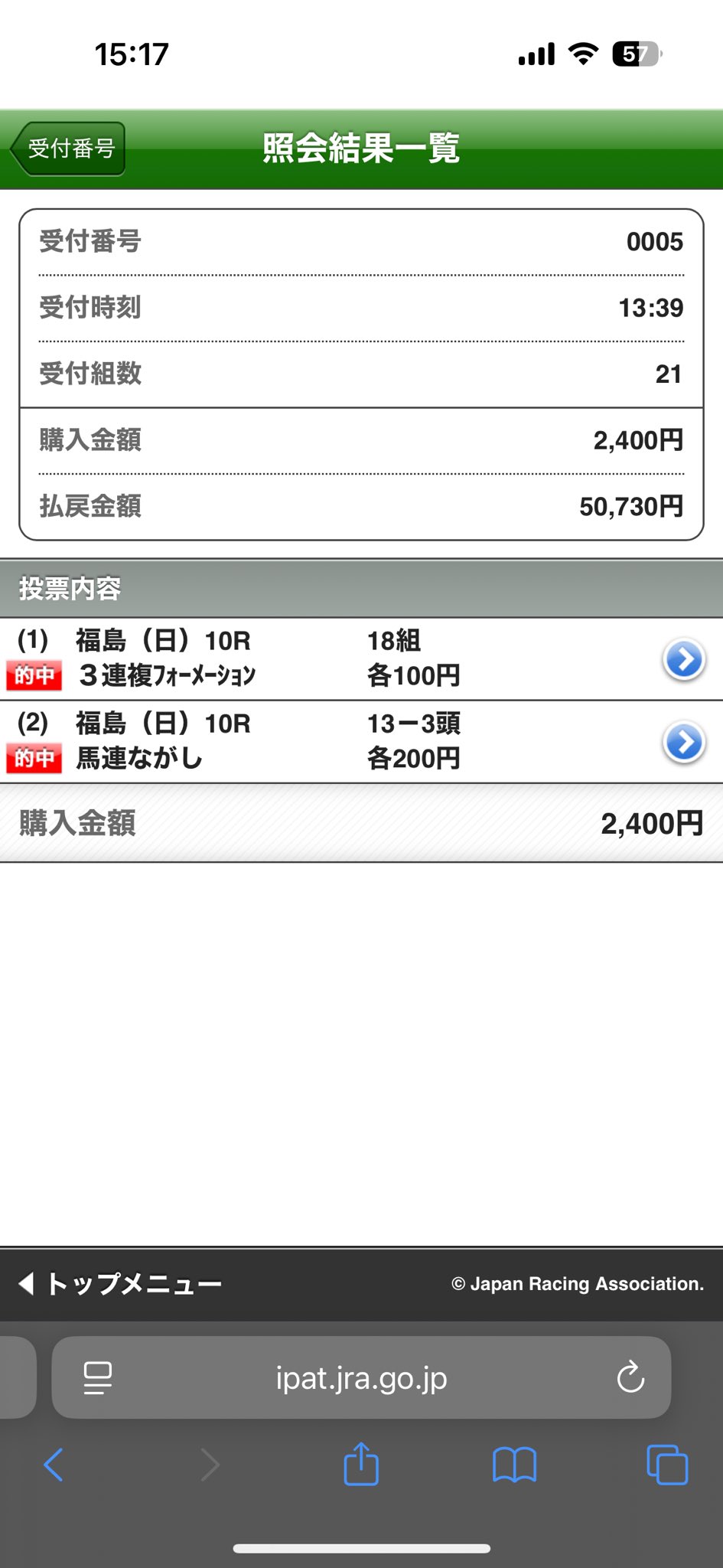 ⭐ありがとうございます⭐　おまとめ　3点 しょーです on X: 