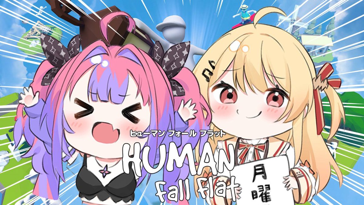 #ヴィヴィライブ #生音乃瀬 
アーカイブでHuman: Fall Flatおつなでヴィヴィ！
心を許し合ってて気を遣わない雰囲気がすごくよかった😌
ずっと楽しそうにわちゃわちゃしてて、たくさん元気と笑顔をもらったよ✨
マイクラの時から大好きなコンビなので、またコラボしてくれるの楽しみにしてるね！