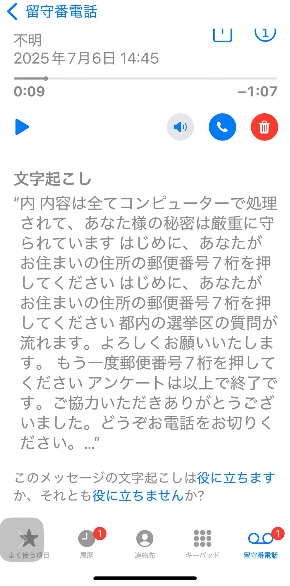 ※ご希望額に対応中(一時お値下げ) ① POKO on X: 
