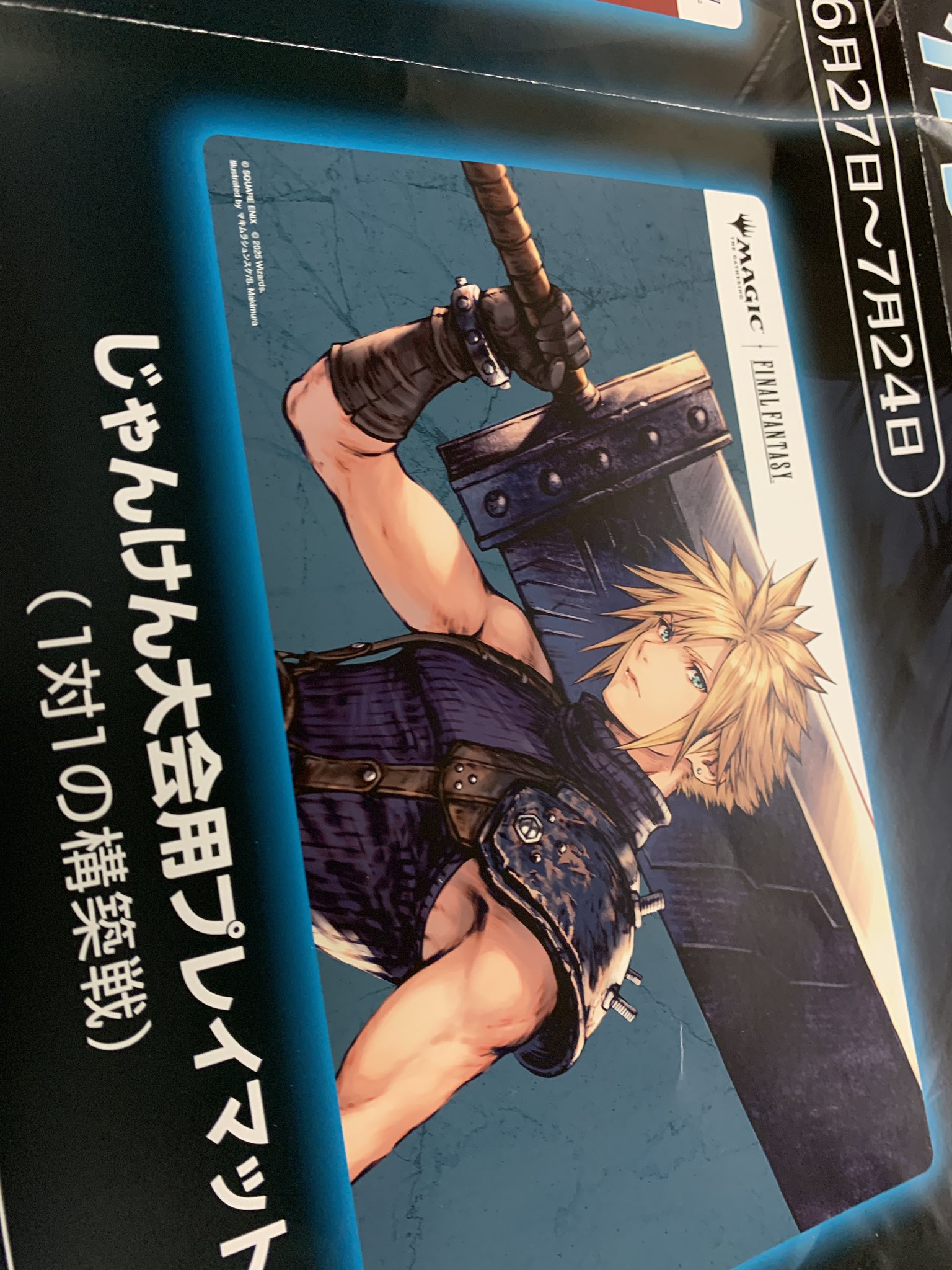 よりカジュアルな「プレインズウォーカー・フレンドリーマッチ