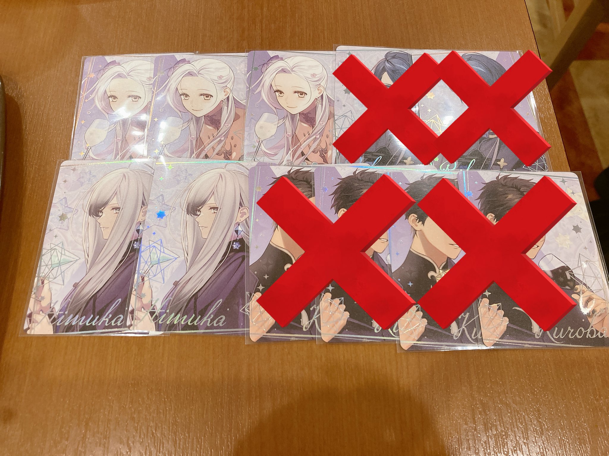 空壱(お取引プロフカードあり) on X: 