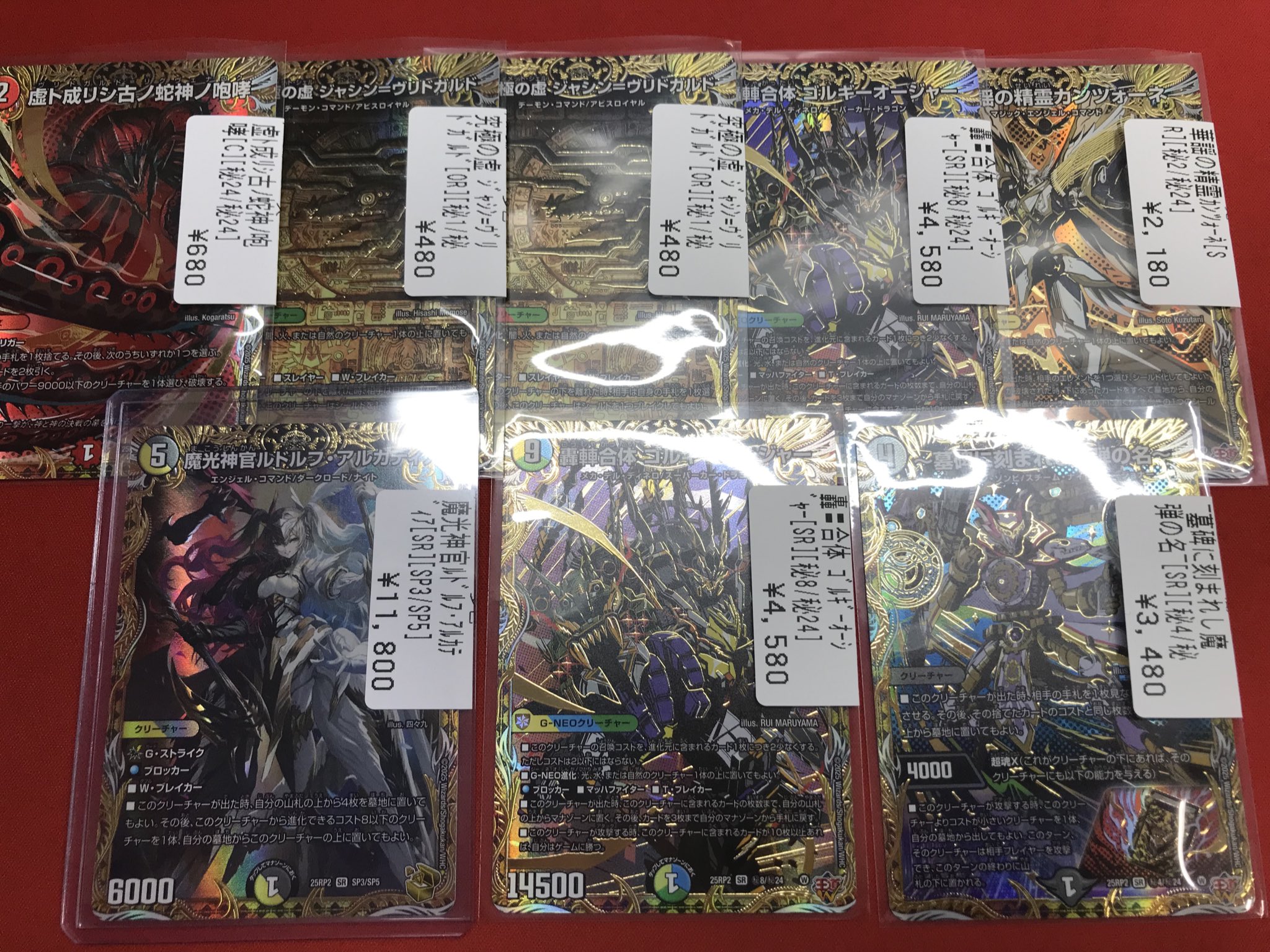 フルコンプPLAYERS CENTER八王子本店 on X: 