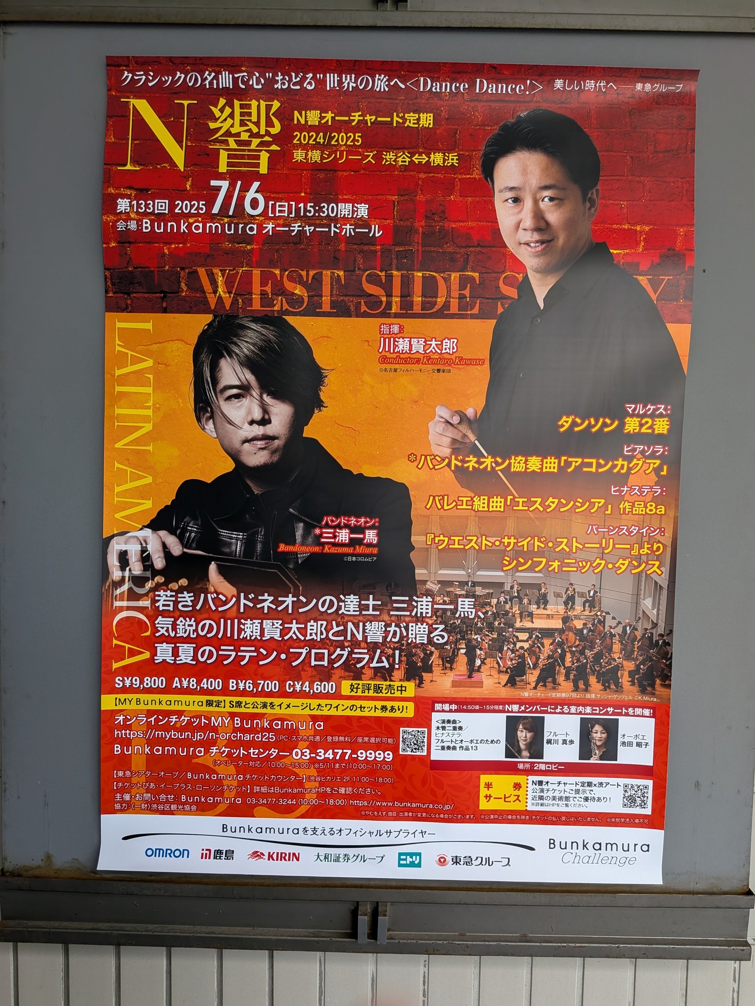 横田大輔　TORAANSUPEARENTO Trail／Untitled -Daisuke Yokota 横田大輔 | Fancyshop