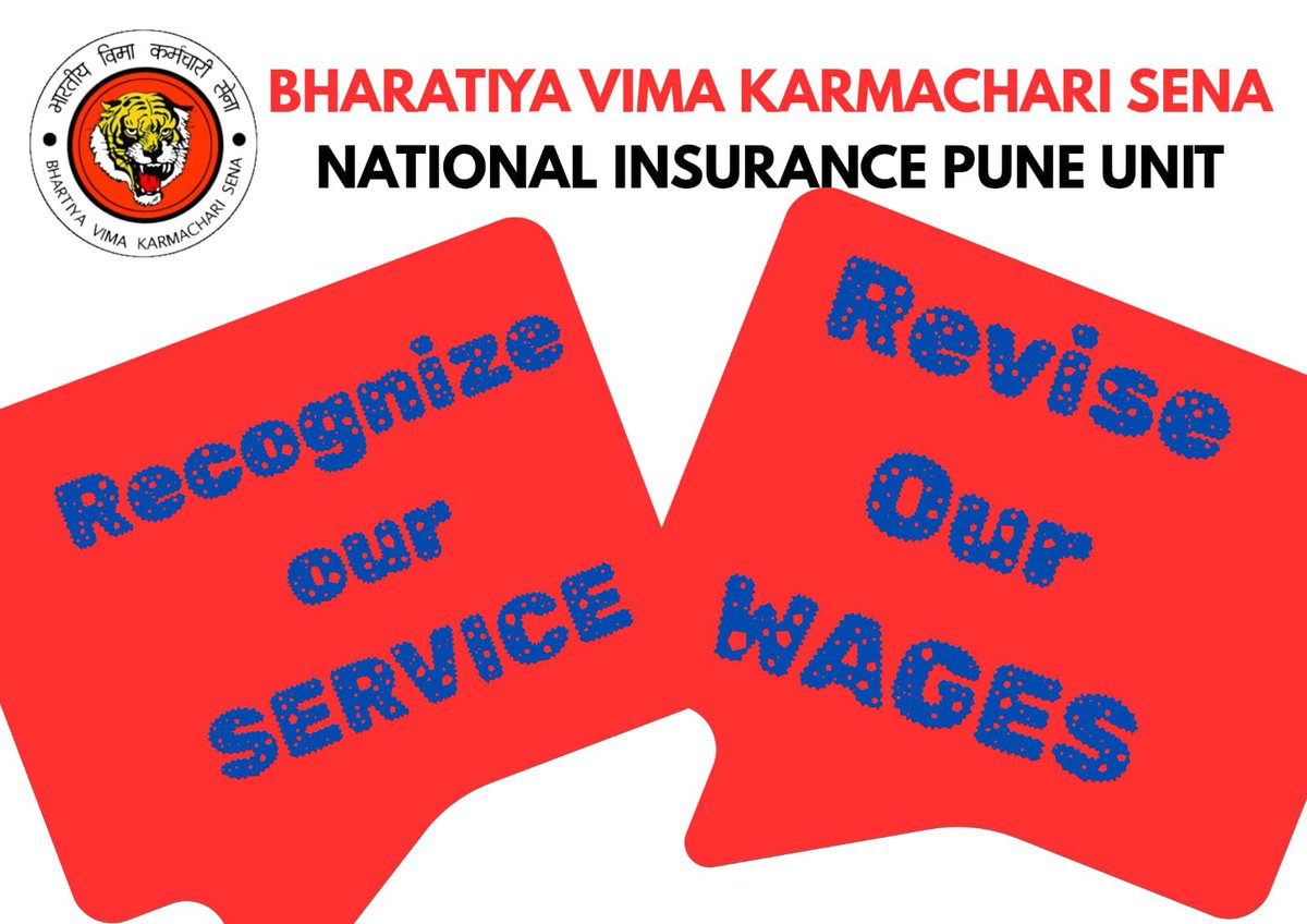 #WageRevision_PSGICs
#1063days_delay