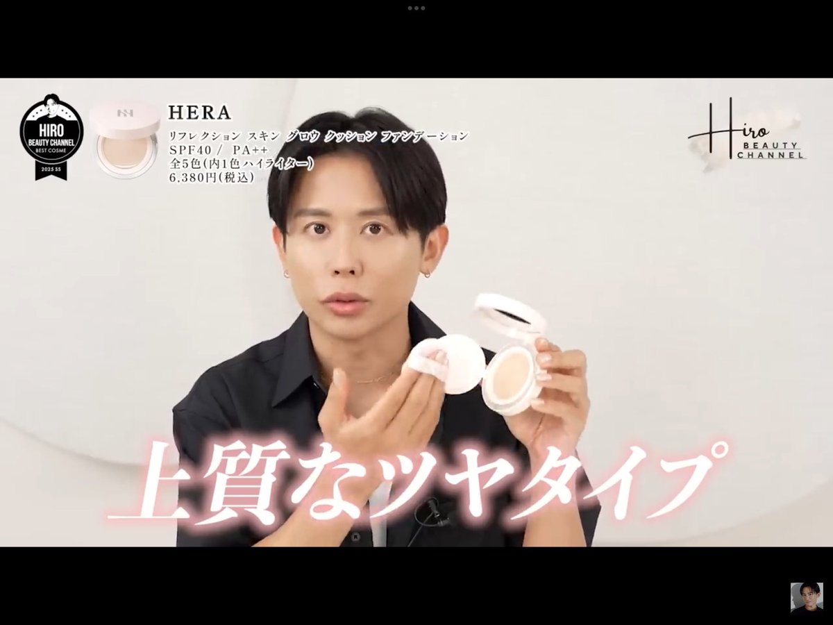 2025年上半期ベストコスメ♡ -プチプラ•ドラコス•韓コス- クッション