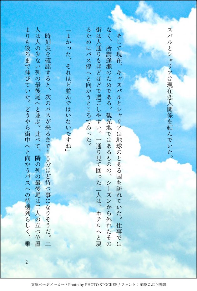 kakakaka_peach's tweet image. 付き合ってるシャアシャリ🟥🟩
指人形で遊ぶ二人と女の子の話。モブがめっちゃ出張ります。わりかしおちゃらけてる🟥と自信なさげな🟩です。 1/6