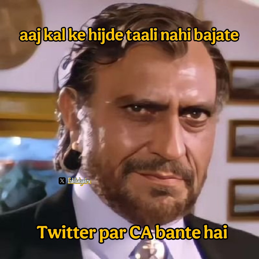 Twitter wale CA 💀