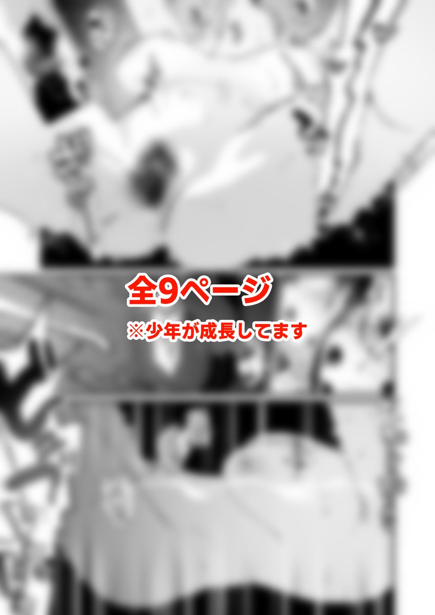 昨年配信した作品の、本編後のお話です。
【fanbox】https://t.co/tgBVYOXDV0
【fantia】https://t.co/foKAWzkh5L
【本編 単話配信中✌️】https://t.co/iK9MtPQo36 