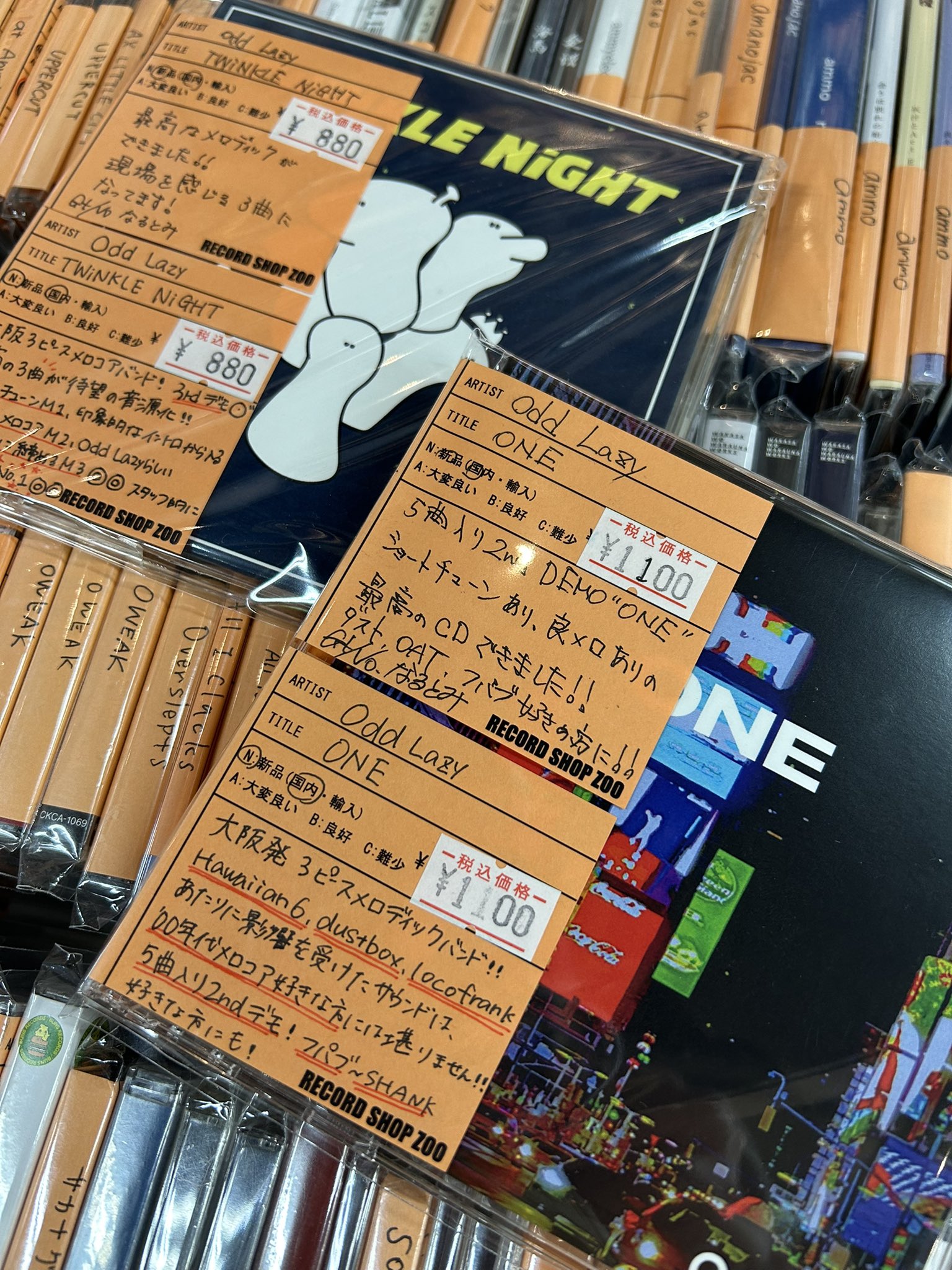 【新品】 ネオンを消して レコード CHILLDSPOT ネオンを消して レコード
