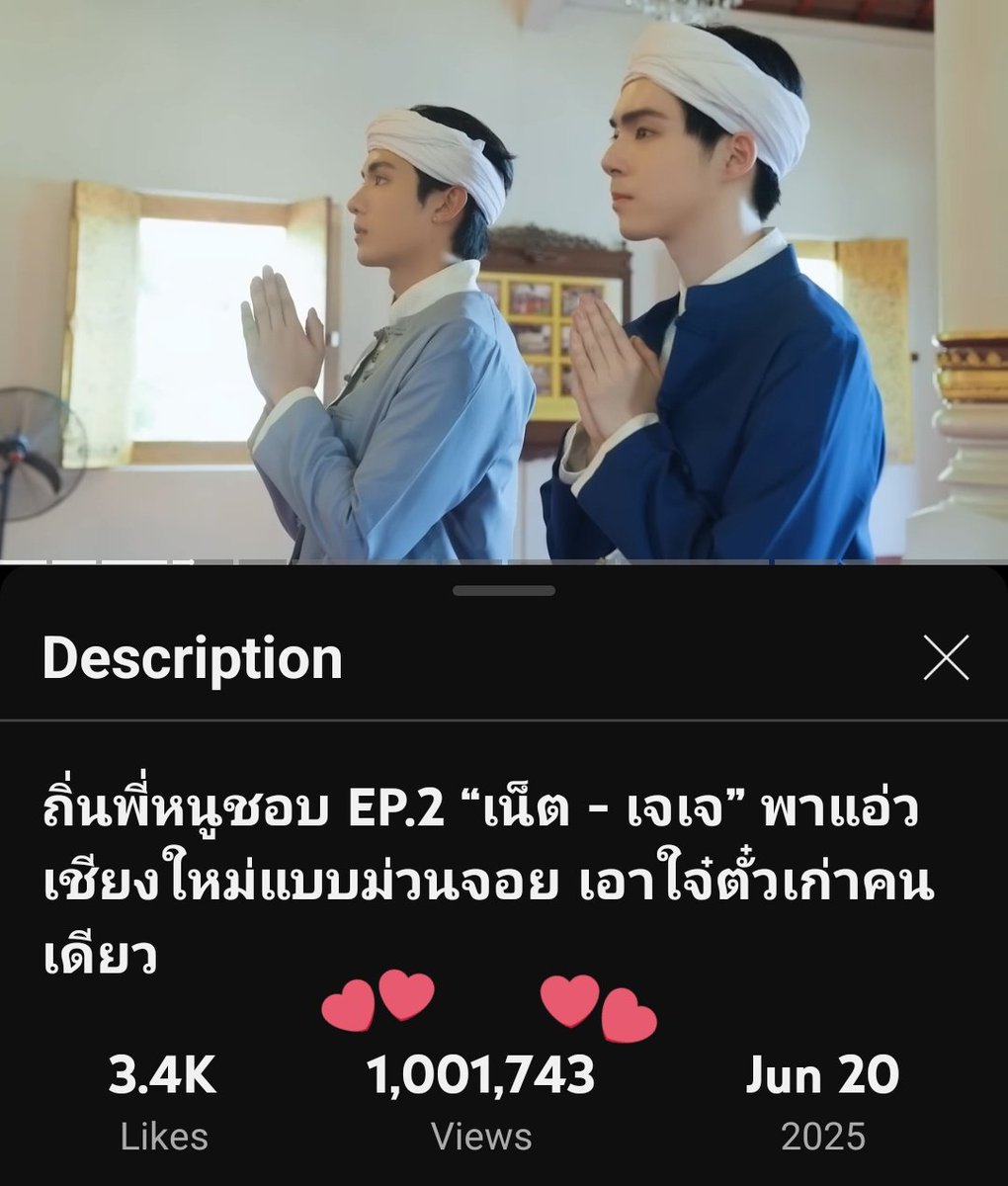 trendfornetjj's tweet photo. 𝟏 𝐦𝐢𝐥𝐥𝐢𝐨𝐧 𝐡𝐞𝐚𝐫𝐭𝐬 𝐭𝐮𝐧𝐞𝐝 𝐢𝐧 🖤🥕
Thanks for boarding this journey with NetJJ and Sansiri — laughter, warmth, and a touch of mayhem included 😌✈️ We’re just getting started 🫶🏻
#SansirixNetJJ #NETJJ https://t.co/Ol8TeWT66h
