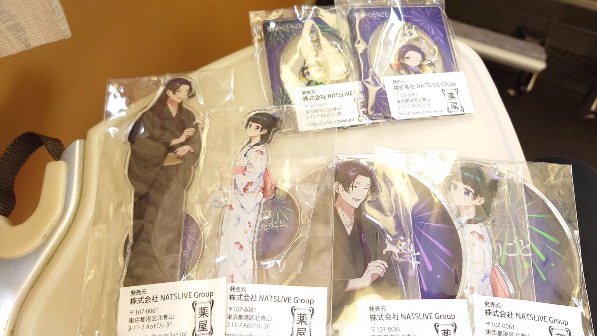 a_wayotsuki's tweet image. 薬屋のひとりごとコラボカフェ
グッズ購入🙀
Part1
続く・・・
#薬屋のひとりごとコラボ