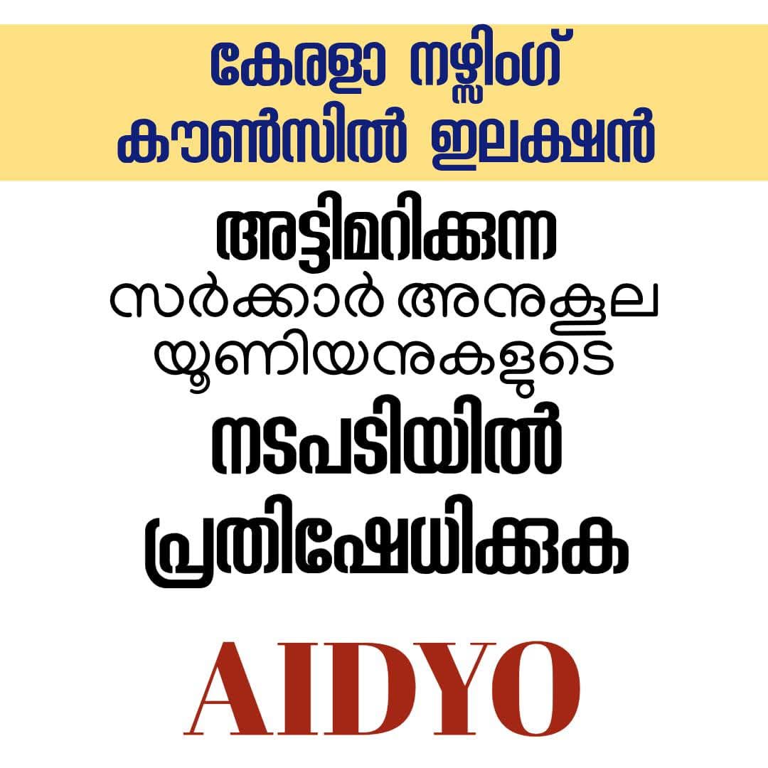 Roopesh Varma tweet media
