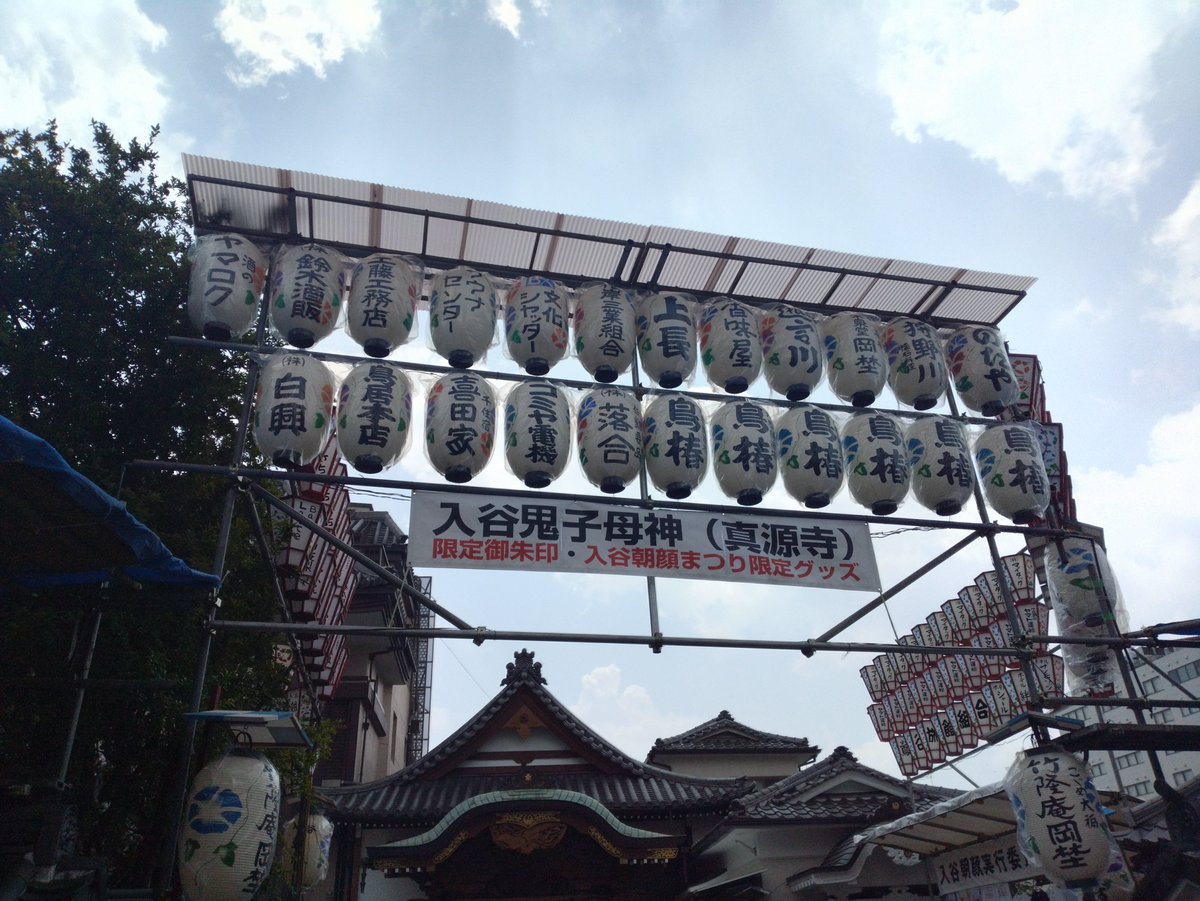tadatoshi_DQX's tweet image. 入谷朝顔まつりに潜入!
前から気になっていたのでいってみた
道に並べられた朝顔はそれぞれ個性的で
こんな種類もあったのか!って驚かされた
朝顔だけでなくビールや日本酒まで売っているとは
自転車でくるんじゃなかったわ~