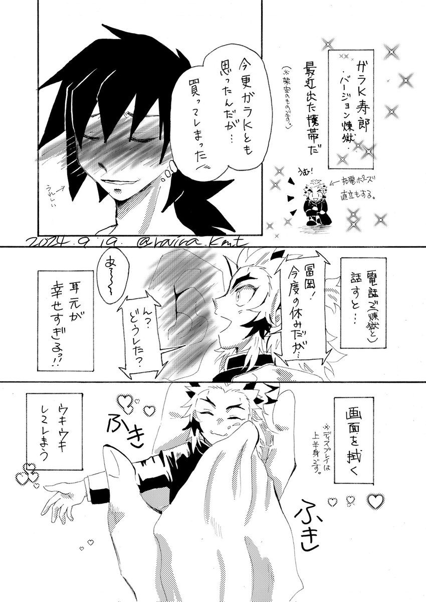 白猫 (@shironeko_zxc) / X