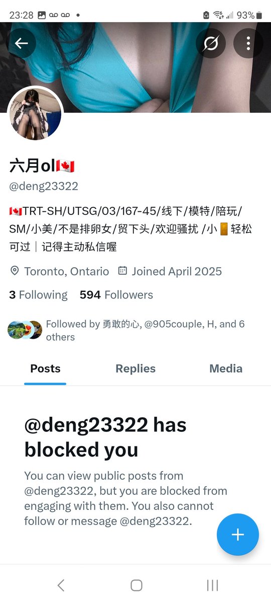 网友说要曝光这个<a href="/deng23322/">六月ol🇨🇦</a>，我去搜了一下一看 早就把我block了，不敢被我查阅她发的内容，很老的骗局了，总有人上当