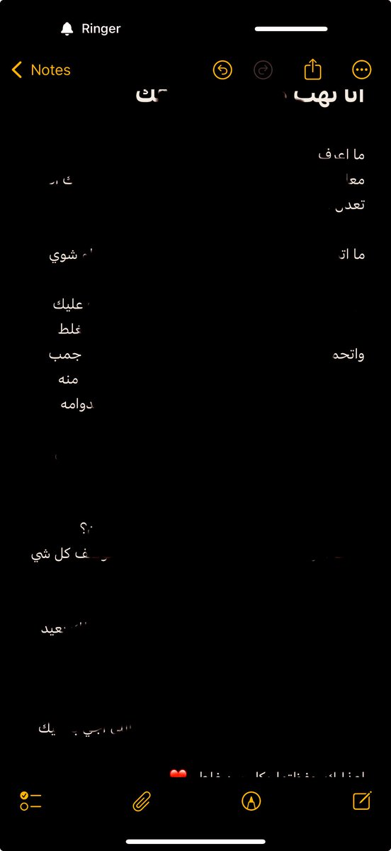 xrewj's tweet photo. كنت انقد على اللي يكتبو بالملاحظات بس الثيربست غالي https://t.co/4DKYTZvExK