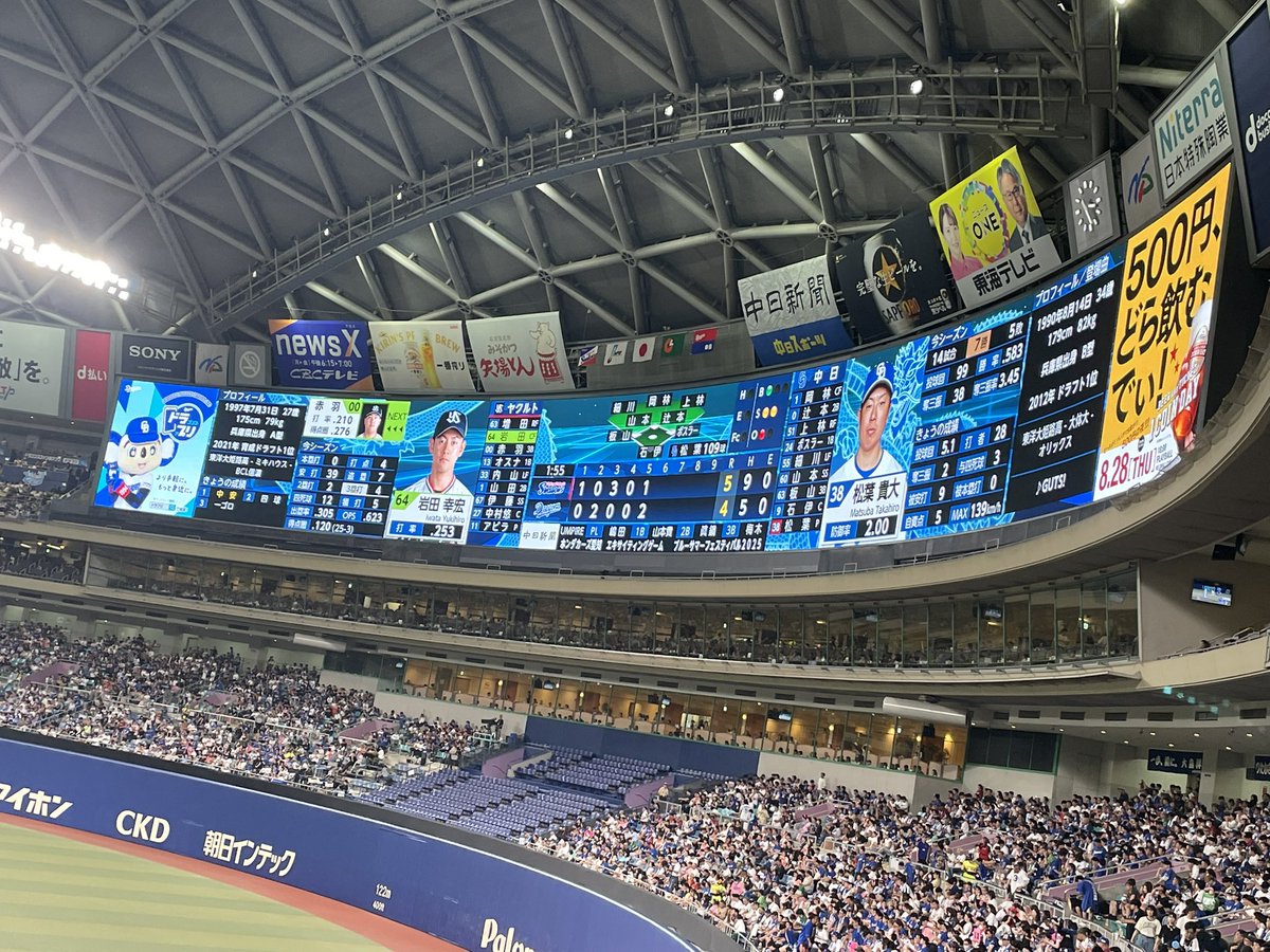 追い上げムード✨