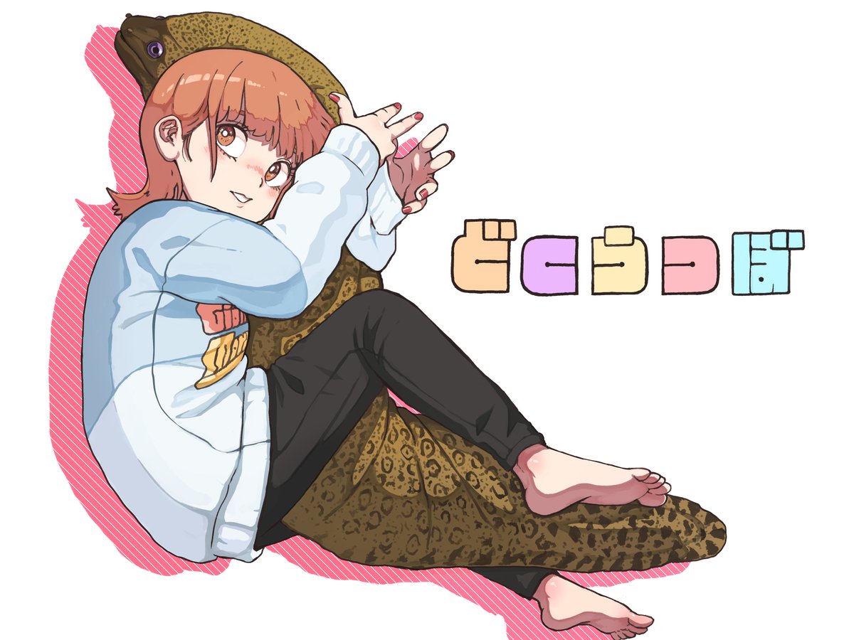 お絵描き頑張ってるので見てください