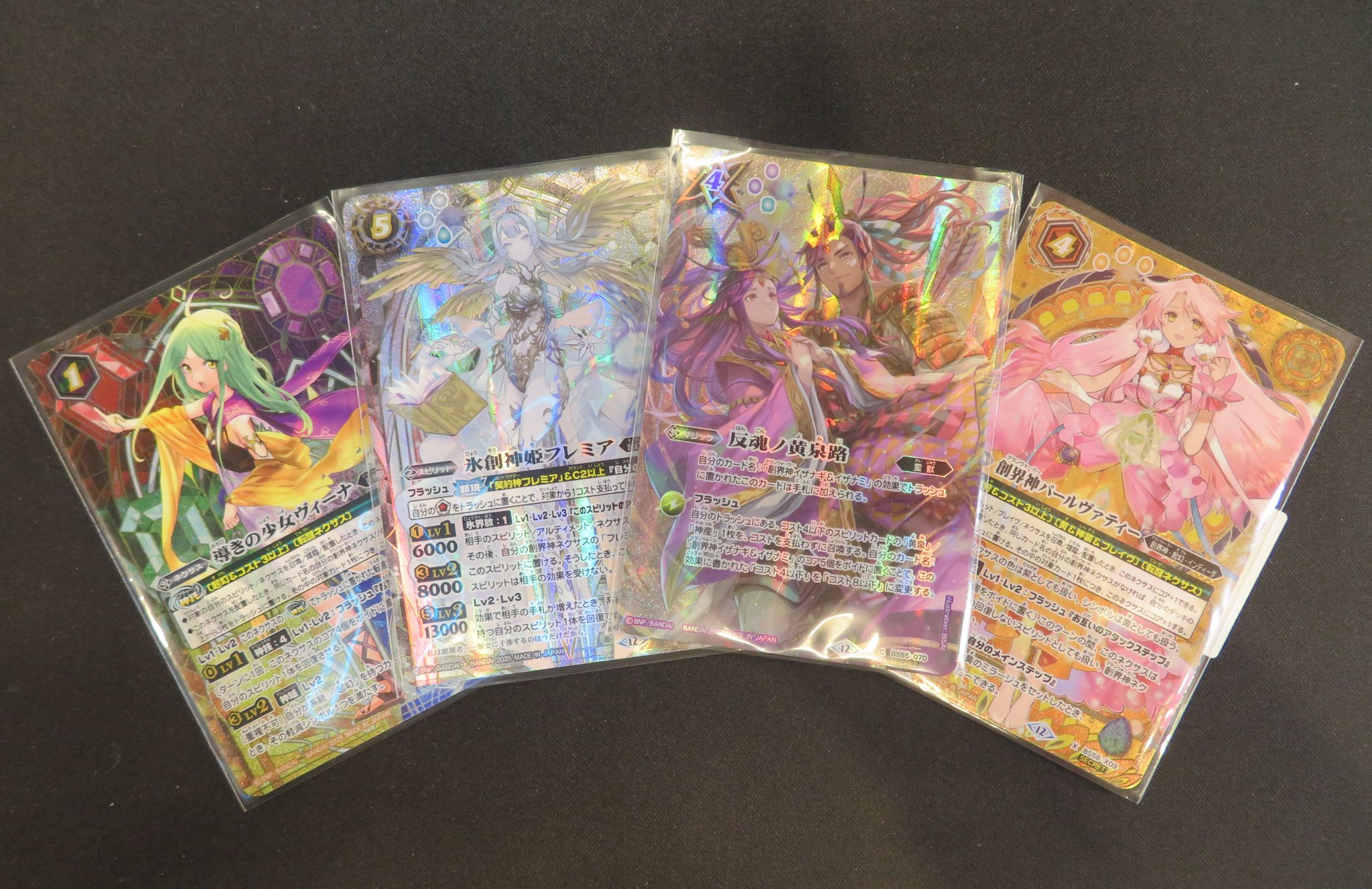 バトスピ 氷創神姫フレミア シークレット 1枚