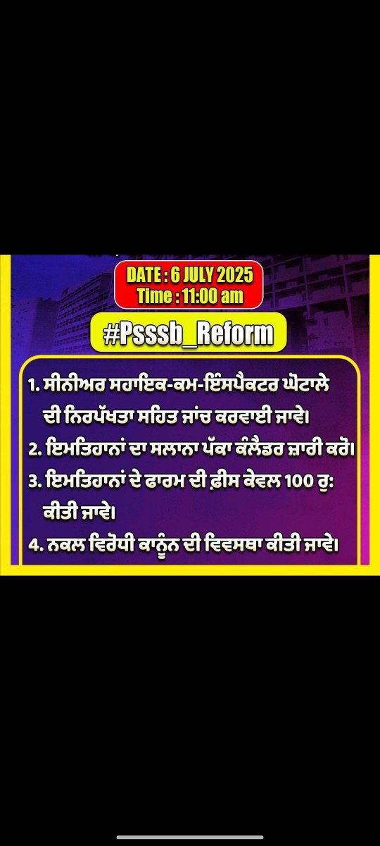 Sanjeev kumar tweet media