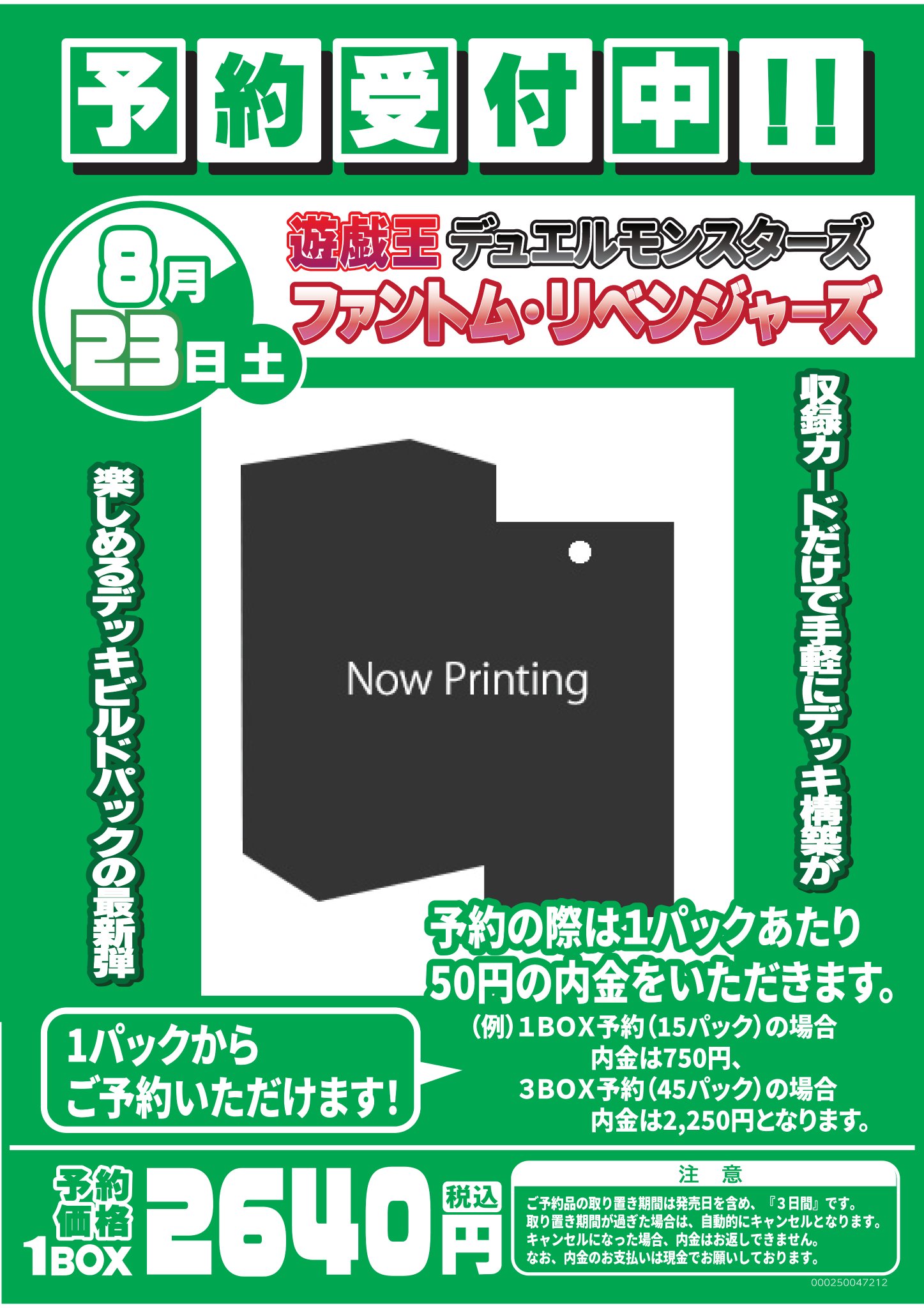 宝島一宮店TCG 🔥買取＆特価強化中🔥 on X: 