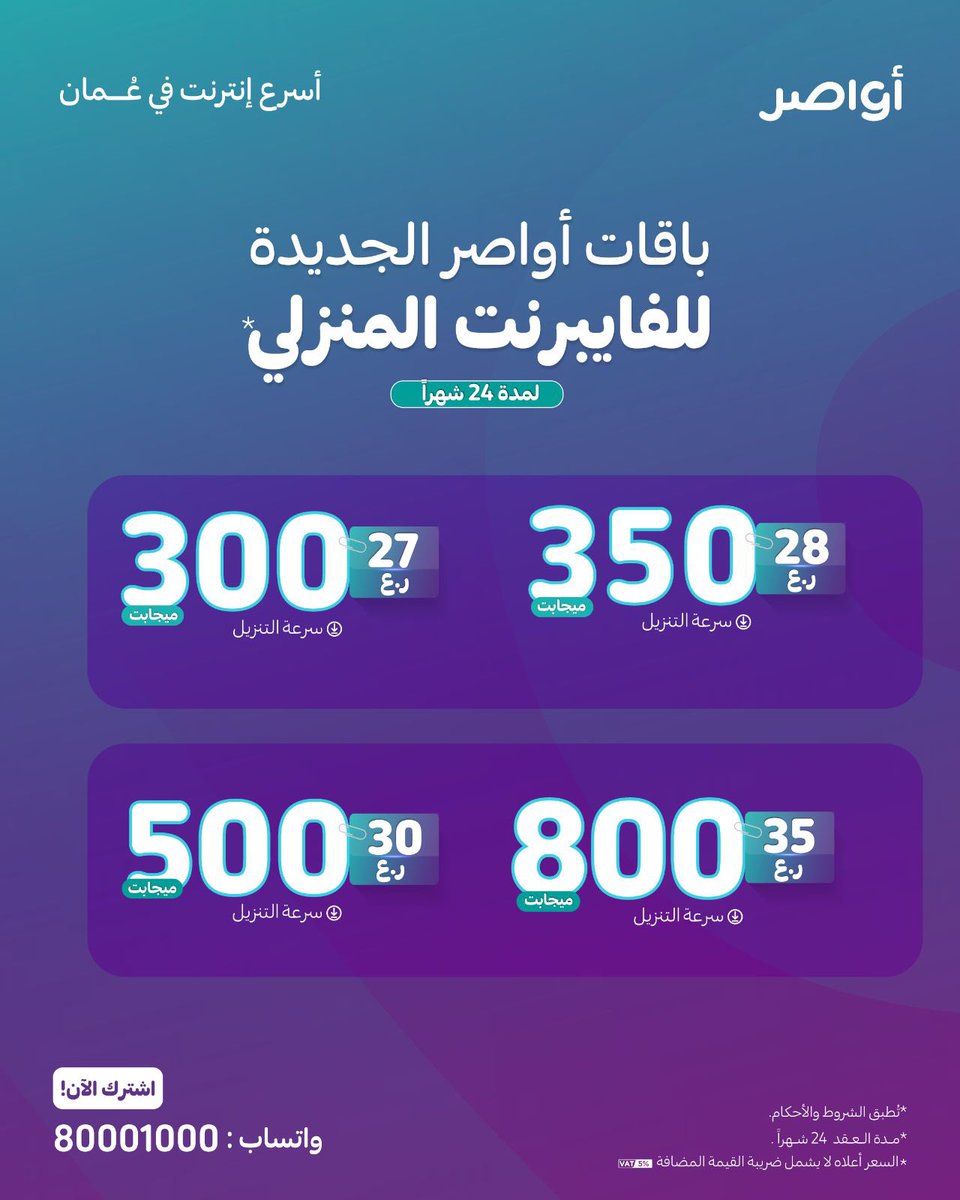نـشـر | Nashr tweet media
