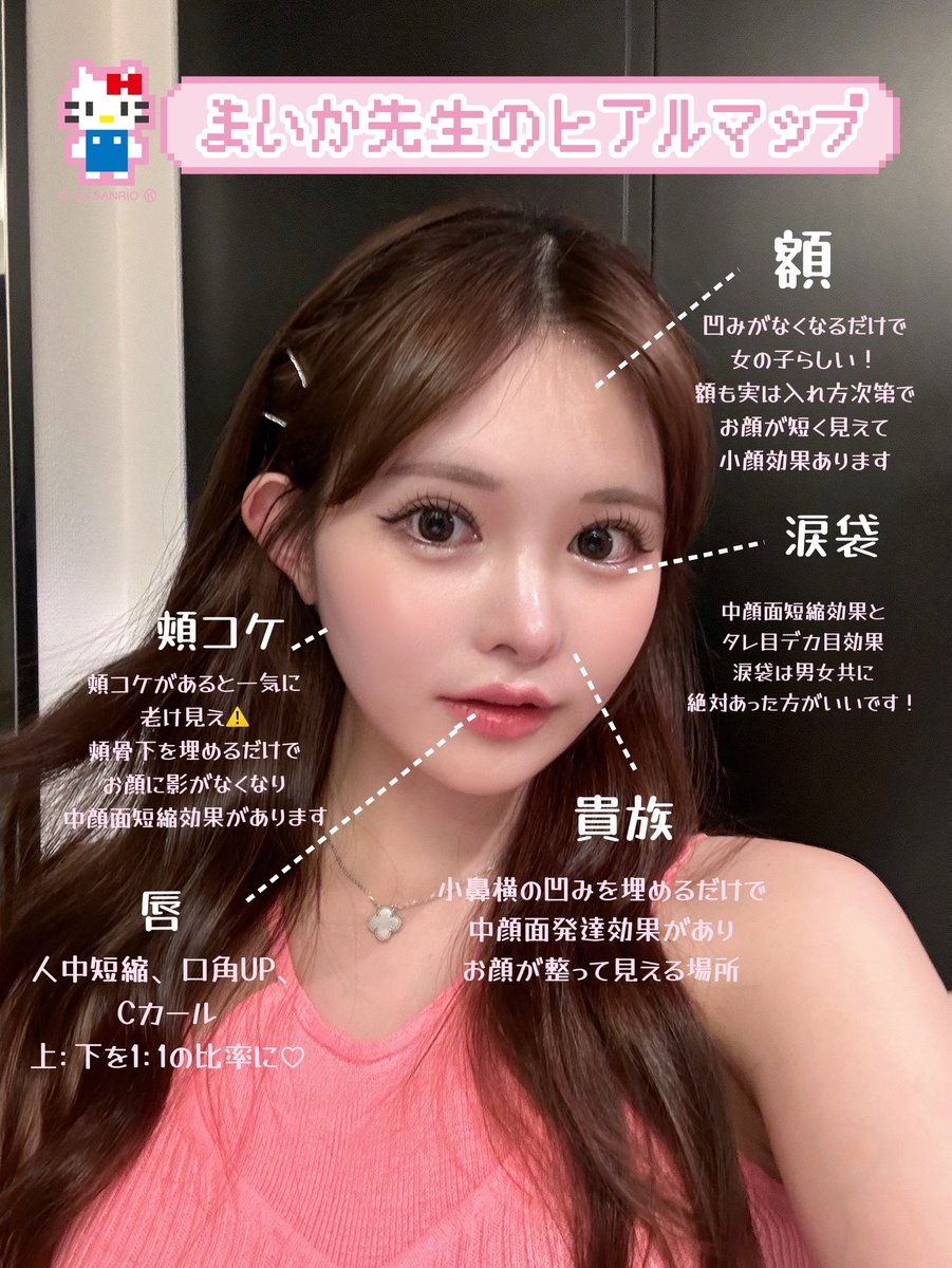 dr_maika_k tweet picture