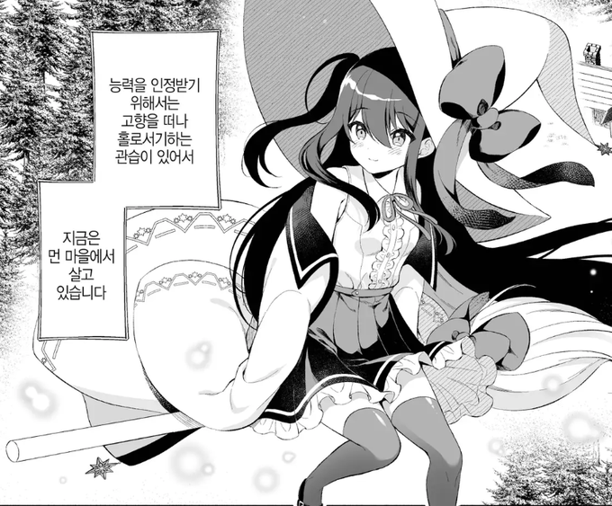 『孕ませ悪魔と無垢の魔法使い』韓国語版が配信開始しました!翻訳して頂いた有志の方に深く感謝です。

신작 한국어 버전이 배포되기 시작했습니다! 번역해주신 분들께 깊은 감사를 드립니다.

https://t.co/4J1khjiz9r 