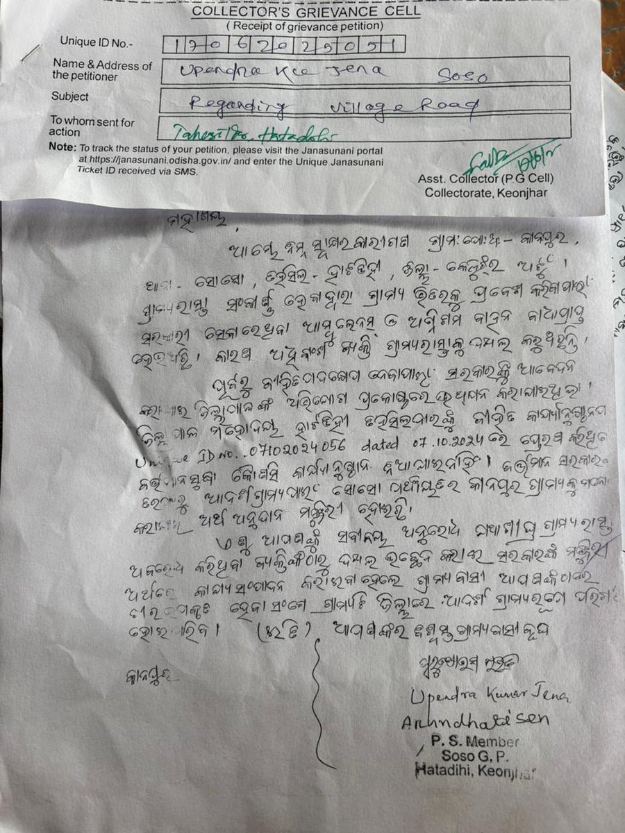 sabitrikhamari's tweet photo. Urgent call for Action. Encroachment in kanpur villageHatadihi Block is blocking roads emergency access and causing waterlogging.We urge authorities to remove encroachment and ensure safe movement of  ambulances fire services  drainage.@CMO_Odisha , @MohanMOdisha ,@vishal_singh3 https://t.co/v0vurCfwQr
