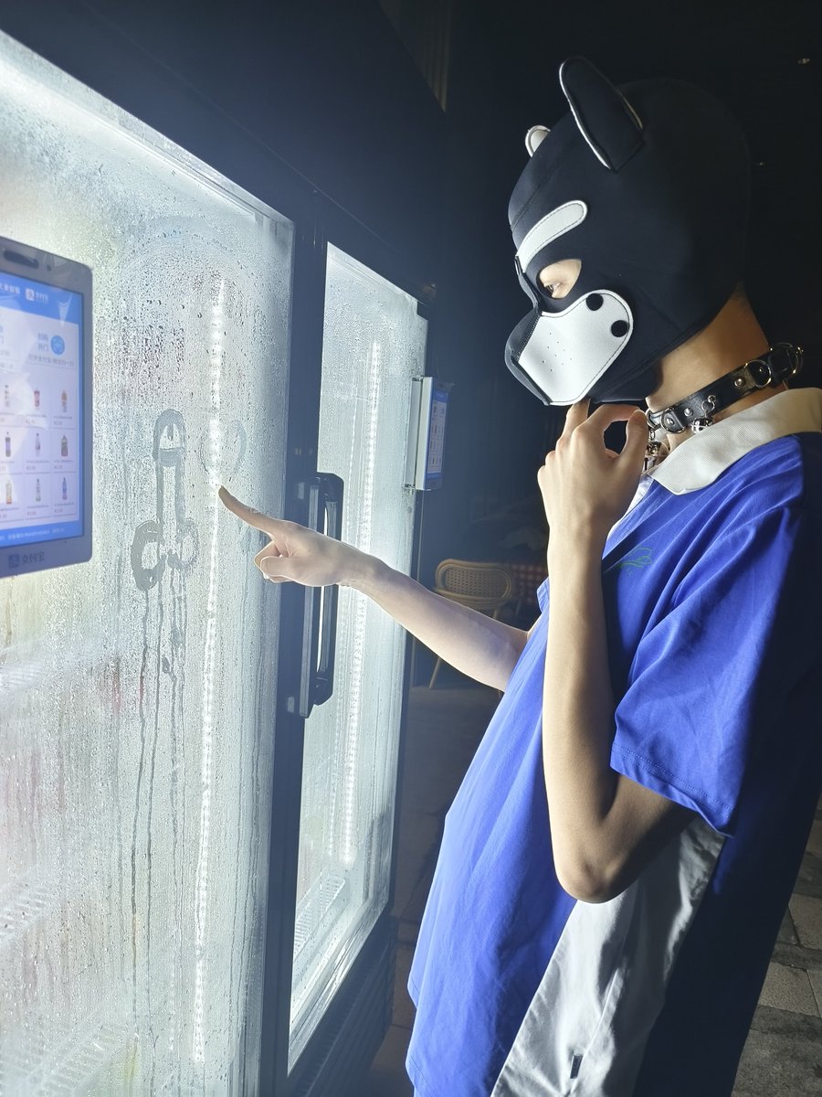 “小狗~想要什么呀”
“想要这个！”
“😳！”
📸：@s53VVRlj2gVLUH9
（生日特辑！🥳