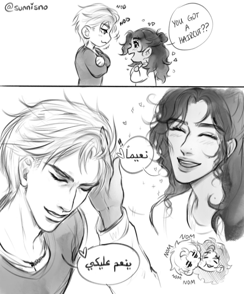 id like to think sylus understands what نعيما means