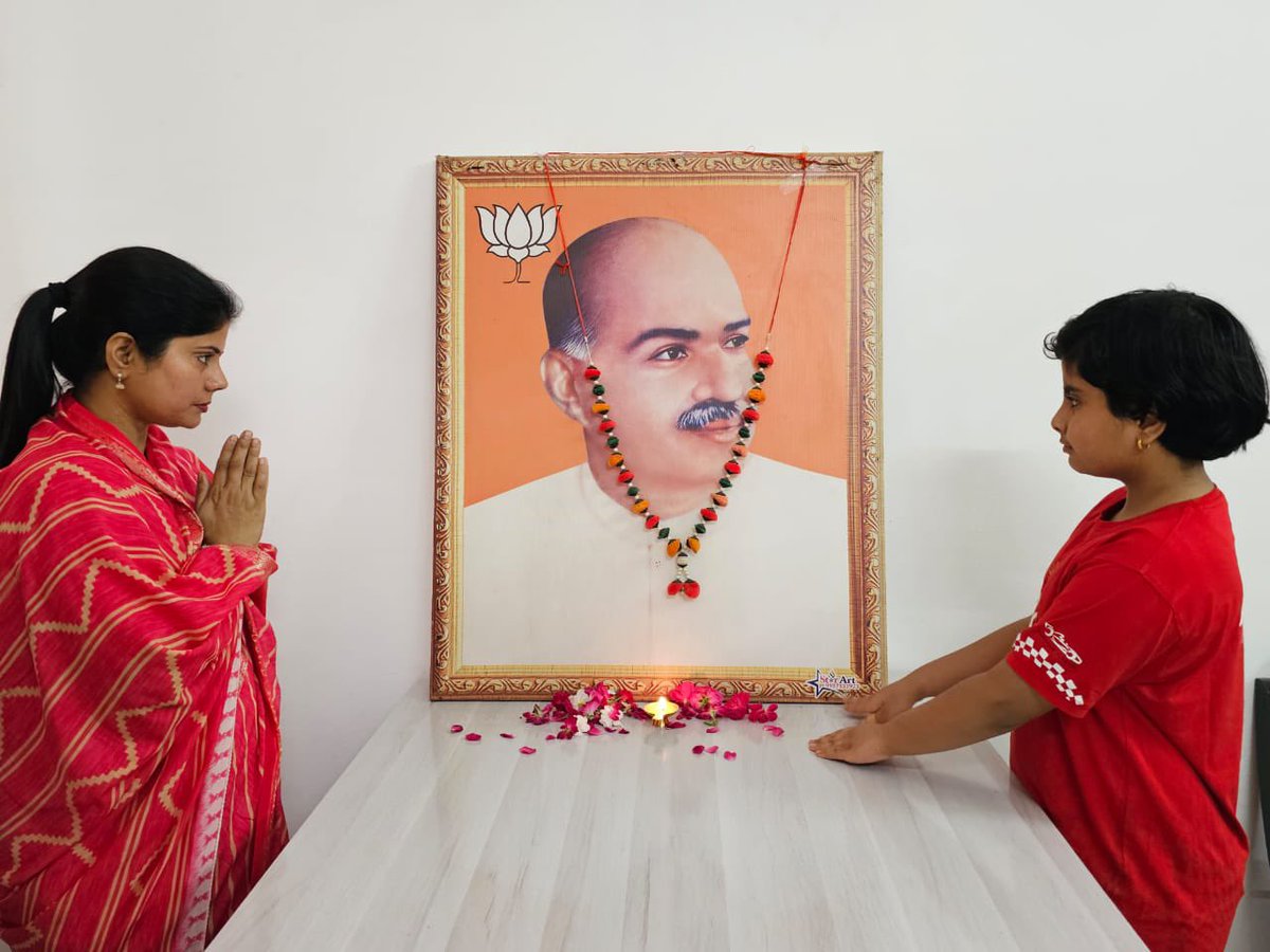 rajbalabjpmla's tweet image. महान शिक्षाविद्, चिन्तक और भारतीय जनसंघ के संस्थापक श्रद्धेय डॉ. श्यामा प्रसाद मुखर्जी जी की जयंती पर परिवार के साथ उनके चित्र पर पुष्प अर्पित कर एवं दीप प्रज्वलित कर श्रद्धांजलि दी ।

राष्ट्र निर्माण में आपका अमूल्य योगदान अविस्मरणीय है।
#mlarajbalasingh #MYogiAdityanath #bjp4up