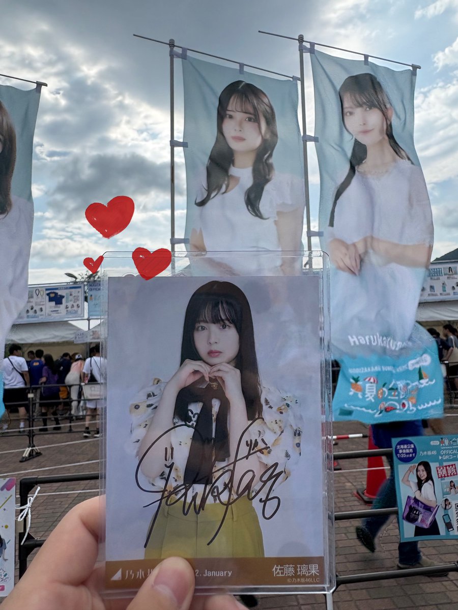 北海道はでっかいどう