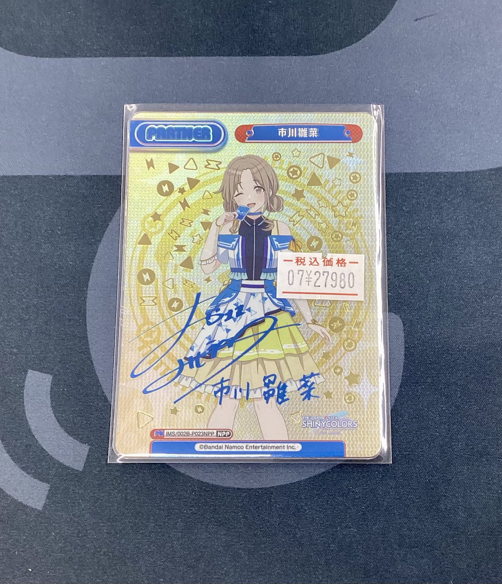 【★本日ご購入で増量♪】偏向はたき他レアカードまとめ売り ☆最大3000円OFF♪】偏向はたき他レアカードまとめ売り - メルカリ