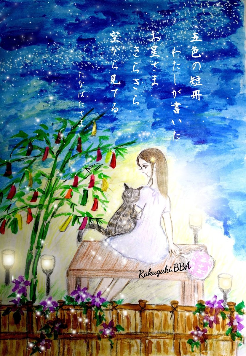 ⭐︎⭐︎⭐︎ページ eYe JUNYA WATANABE MAN 『BerBerJin』×『Levi's』507XX DENIM