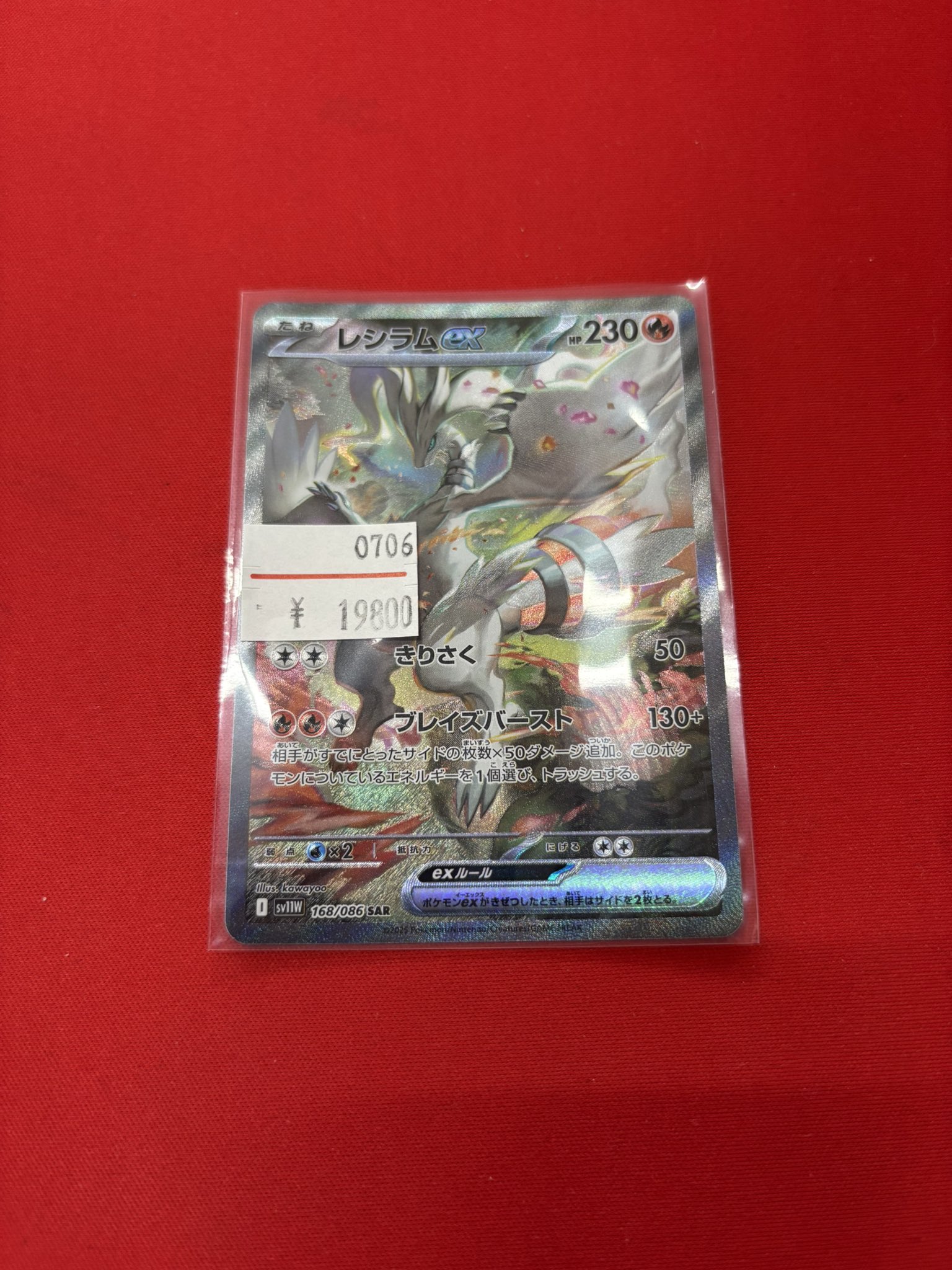 名古屋 TCG専門店「トレカっち」ユニアリ強化買取中 on X