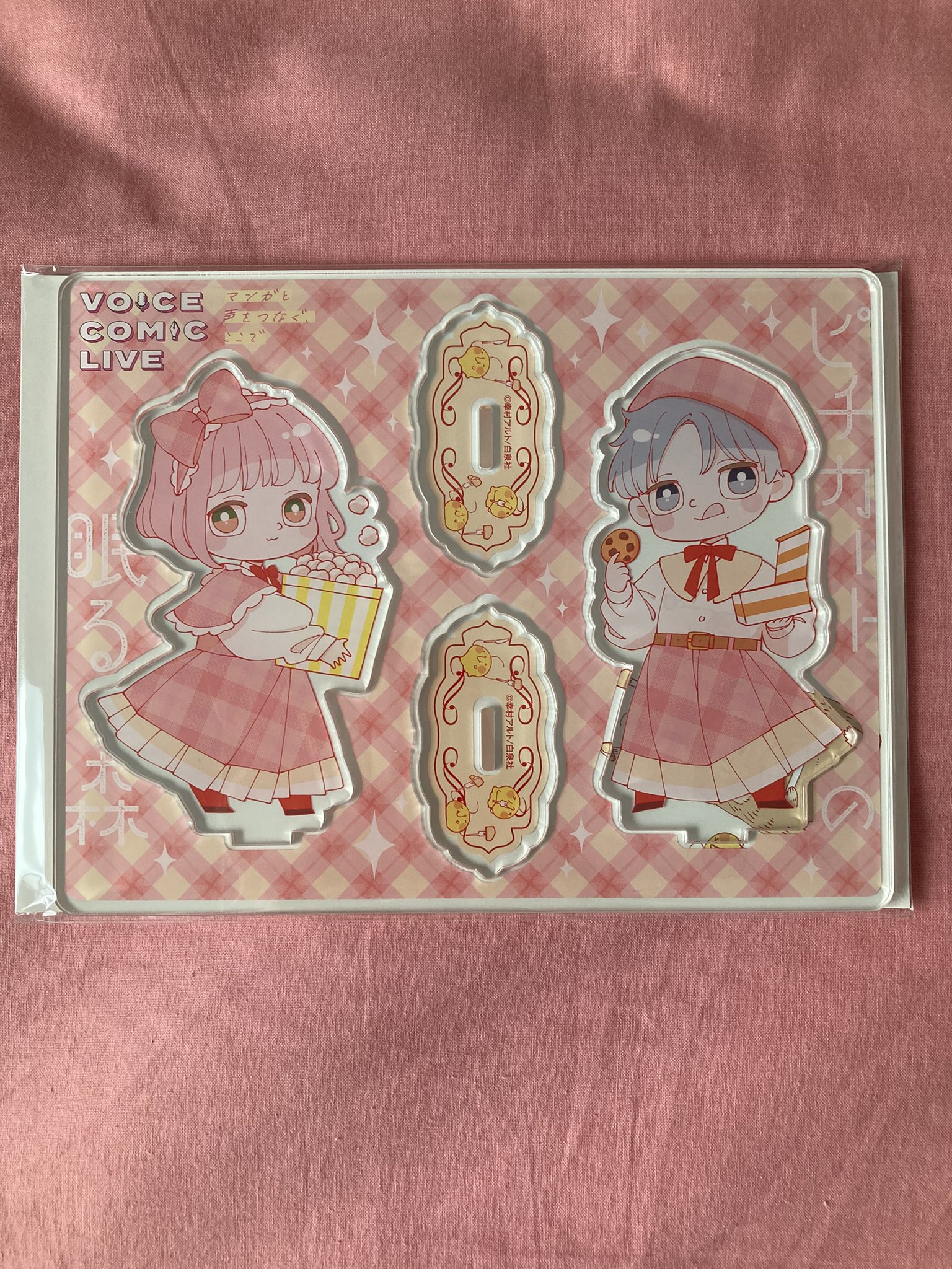 ピチカートの眠る森 アクリルボード 当選品 抽プレ 花とゆめ アンナ天道 on X: 