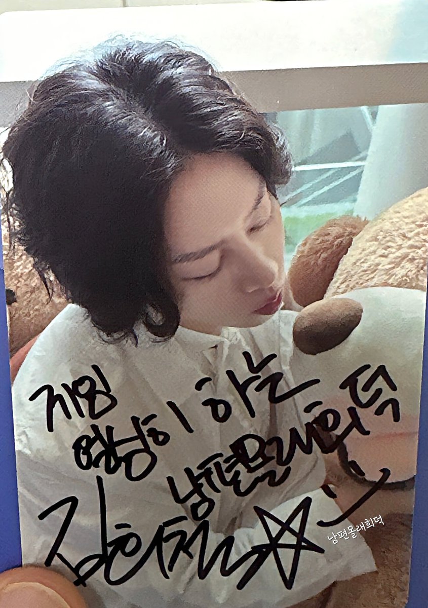 희님시리즈 / 남편몰래희덕 (@cherrydan0710) on Twitter photo 포카에 닉 박아주는 최애님 어떤데?🤔
누가보면 겜만 하는줄 알겠어..🙄🙄🙄
사실 나 겜 조아하지 않아여 ㅋㅋㅋㅋㅋ 
나한테는 겜도 덕질이라는거 모르는,
우주대바보 울 오빠🍒
#ヒチョル #heechul #김희철 #희철 포카에 닉 박아주는 최애님 어떤데?🤔
누가보면 겜만 하는줄 알겠어..🙄🙄🙄
사실 나 겜 조아하지 않아여 ㅋㅋㅋㅋㅋ 
나한테는 겜도 덕질이라는거 모르는,
우주대바보 울 오빠🍒
#ヒチョル #heechul #김희철 #희철