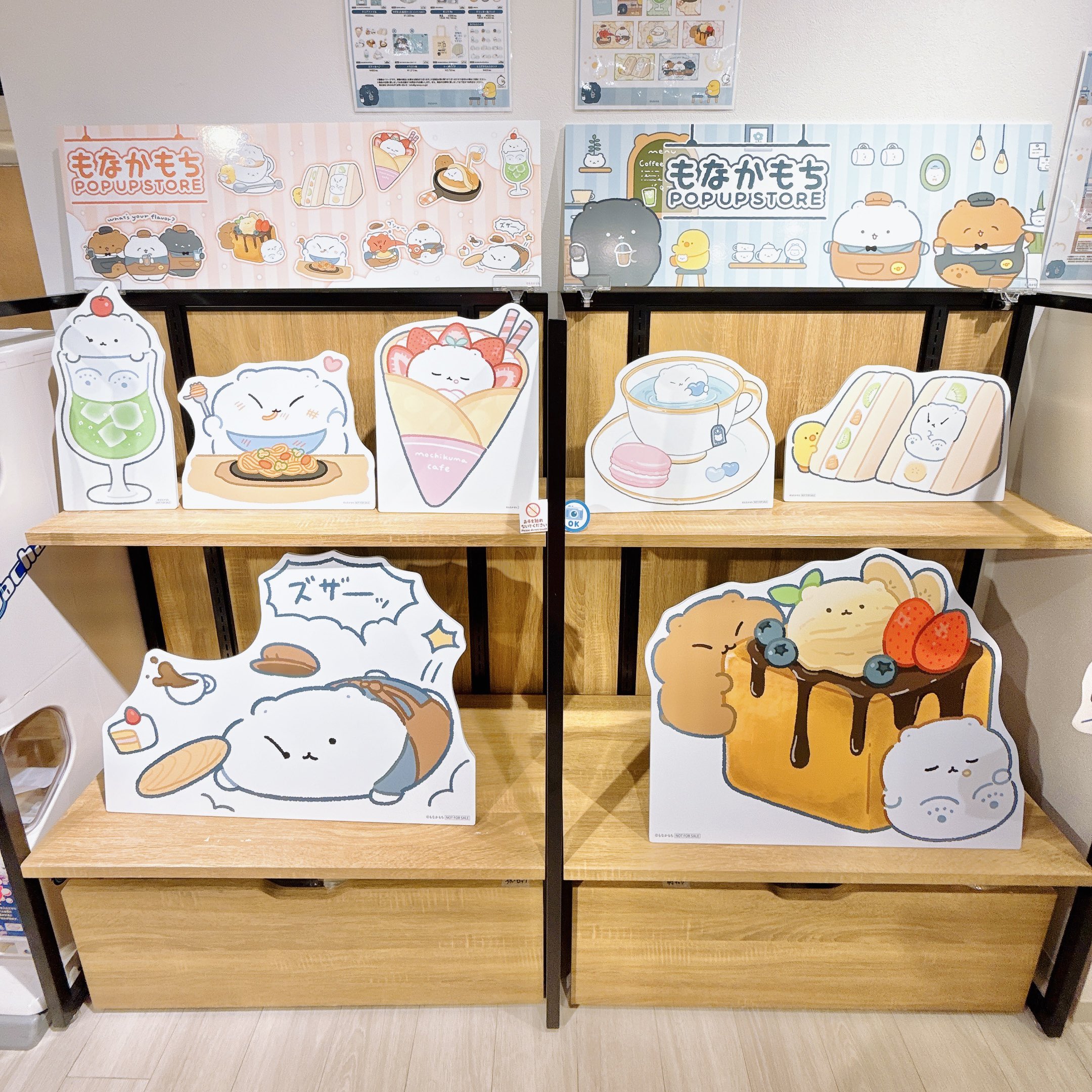 もなかもち もちくま POPUP ミニアクリルスタンド mochiusa_stand_2_ari-640x640.jpg