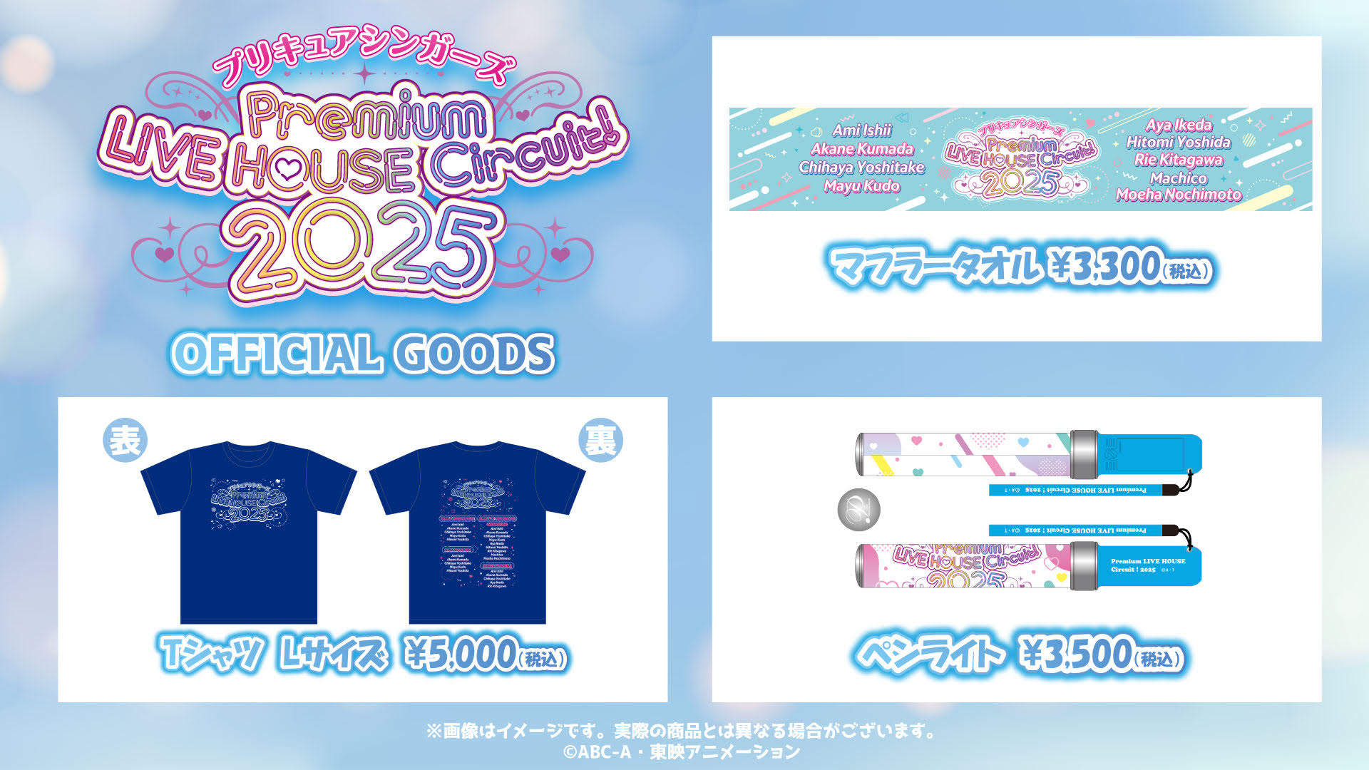 プリキュア音楽＆映像商品公式 on X: 