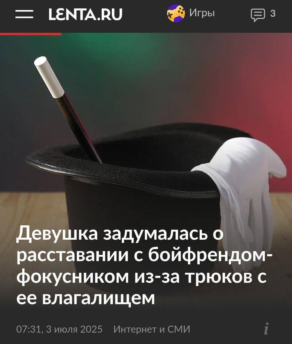 💖 Насцюшка з Дублiна💥 tweet media