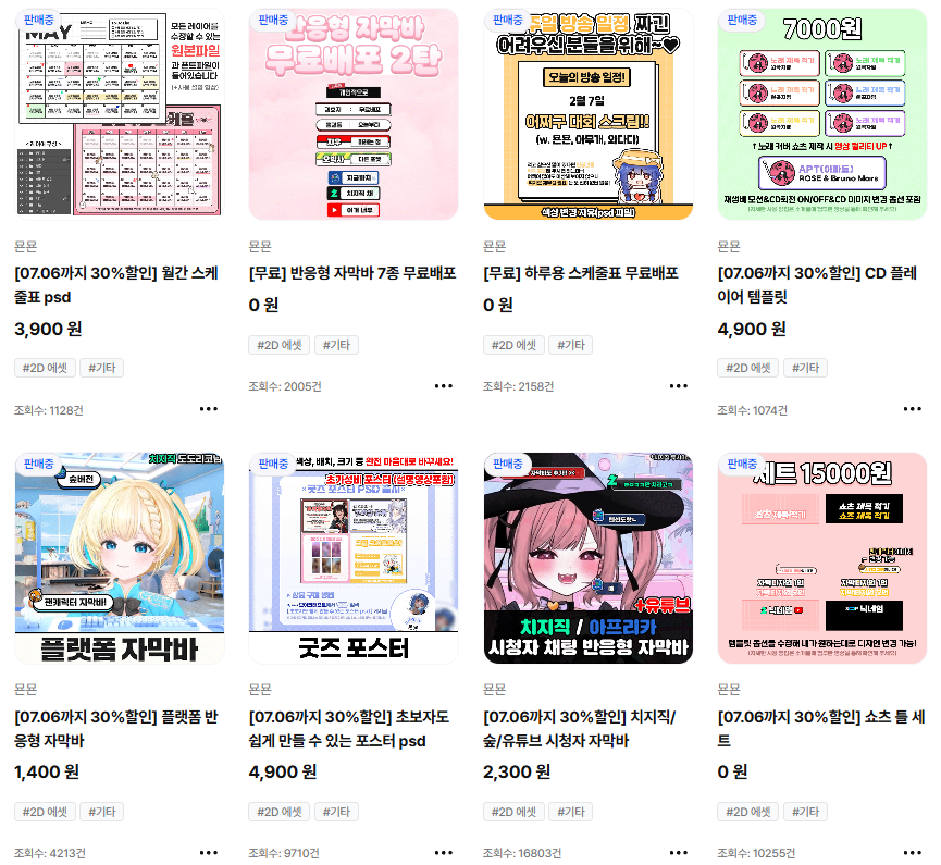 _myon__myon_'s tweet image. ์ค๋๊น์ง๋ง ์ ์ํ 30% ํ ์ธํฉ๋๋ค! ๊ณ ๋ฏผํ์
จ๋ ๋ถ๋ค์ ์ด ๊ธฐํ์ ๊ณ ๋ฅ์๋น ํ์ธ์๐
vcraft.gg/crafter-centerโฆ