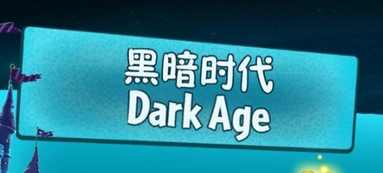 __Newspaper__'s tweet image. S-class major update❤️

#plantsvszombies #pvz2c #official