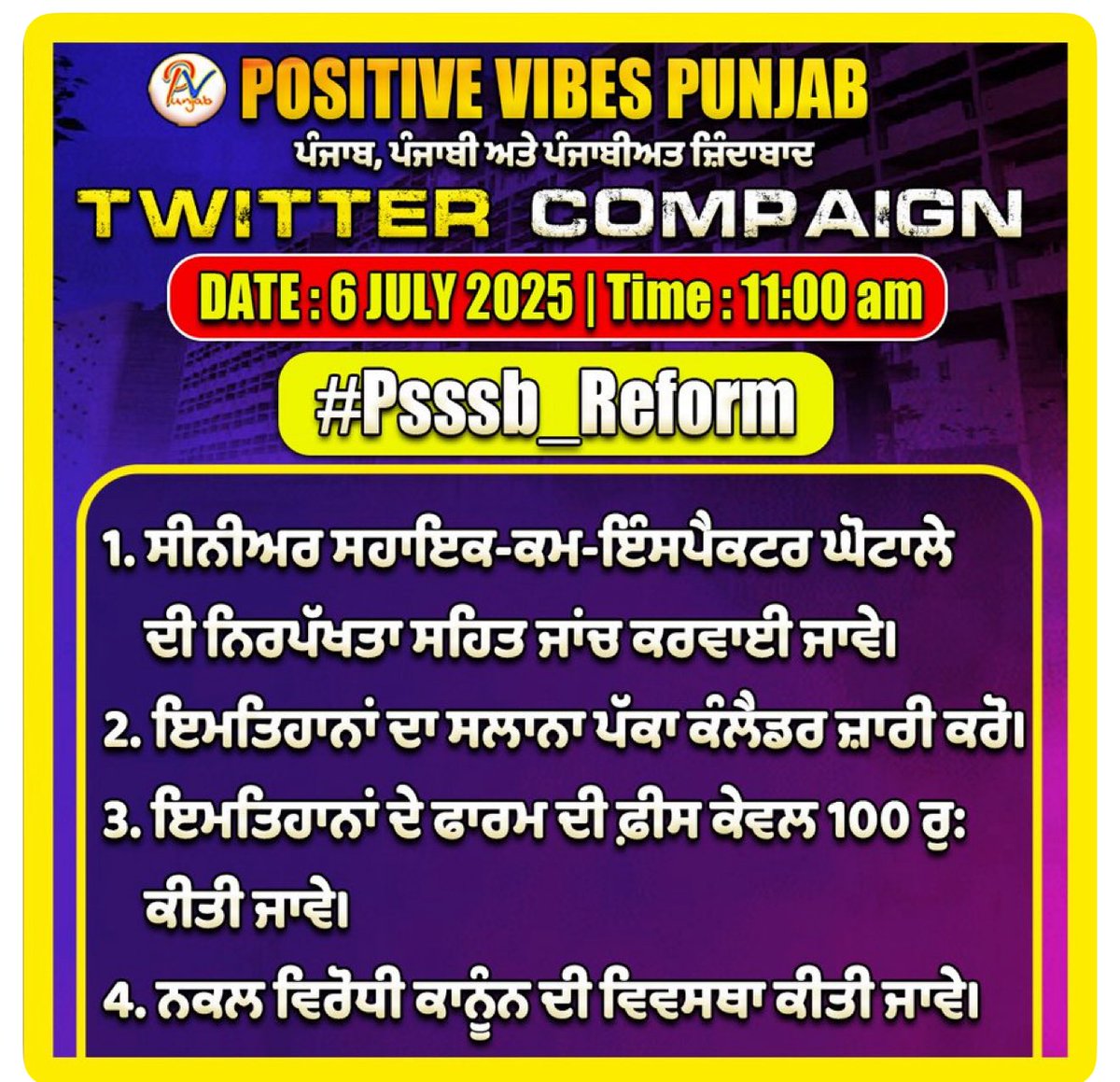 Birdavinder2923's tweet photo. 🔥 ਜਾਗੋ ਪੰਜਾਬ ਸਰਕਾਰ ਜਾਗੋ! 🔥
#PSSSB_Reform
@BhagwantMann  @AAPPunjab  @SukhpalKhaira @Partap_Sbajwa @RajaWarring1 @bsmajithia @officeofssbadal @drcheemasad @RiteshLakhi @CHARANJITCHANNI @SidhanaLakha @AmitojMann1 @DharamvirGandhi @Rattan1990 https://t.co/5EBPSMvtLo