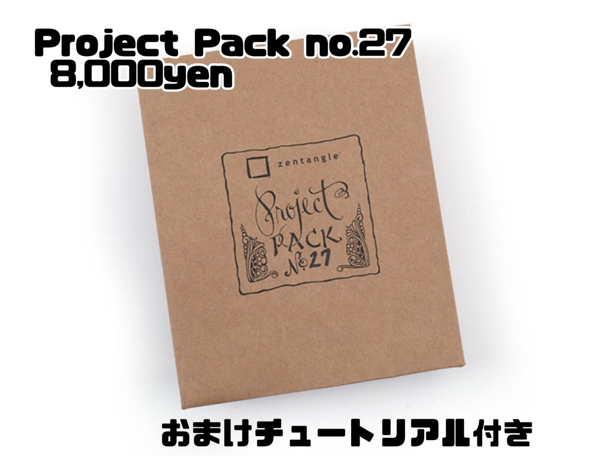 reborn1019's tweet image. プロジェクトパック27のおまけチュートリアル⭐︎
ネイル付け替えたから、ついでにアピール!笑💅
プロジェクトパックは8/9〜スタートです!専用ツールはあと少し。再入荷はしないので、どうぞお早めに⭐︎
ayumi1019.thebase.in/items/94016492