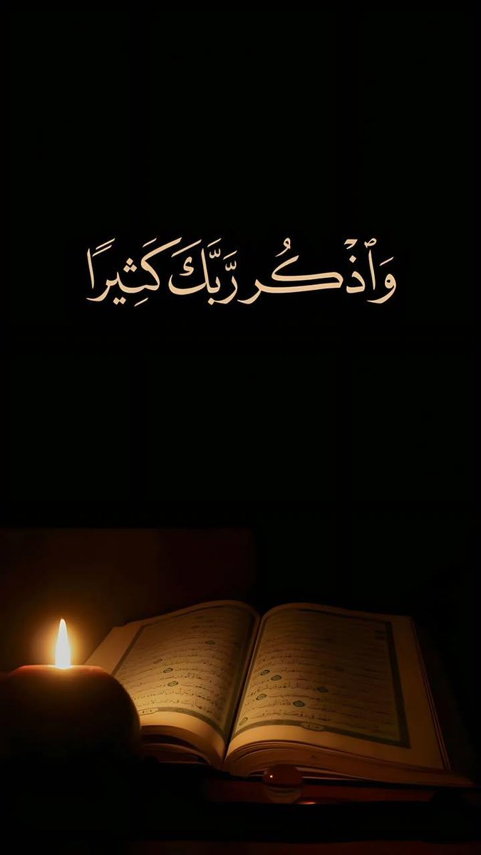 السّلَامُ عَلیکمُ وَرَحــَـــــمةُاللّهِ وَبَرَكَآتُهُ 🏵️
”جو شخص دل کے مرنے سے نجات چاہتا ہے پس وہ بہت زیادہ اللّٰهﷻ کا ذکر کرے. 

ابنِ قیم رحمہ الله 
[ الوابل الصیب: 96 ]
