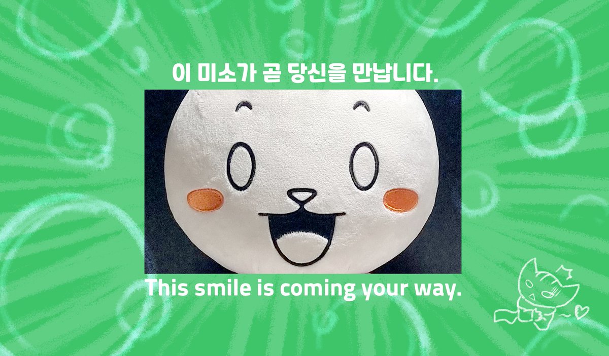 SamBakZa's tweet image. 오래 기다리셨습니다. 이제 곧 Doki가 출시됩니다!
알림을 설정하고 다음 소식을 기다려주세요.
Thank you for your patience. Doki is coming soon!
Set an alarm and stay tuned for new information.
#떳다그녀 #ThereSheIs #animation #rabbit #cat #Youtooz #plushies